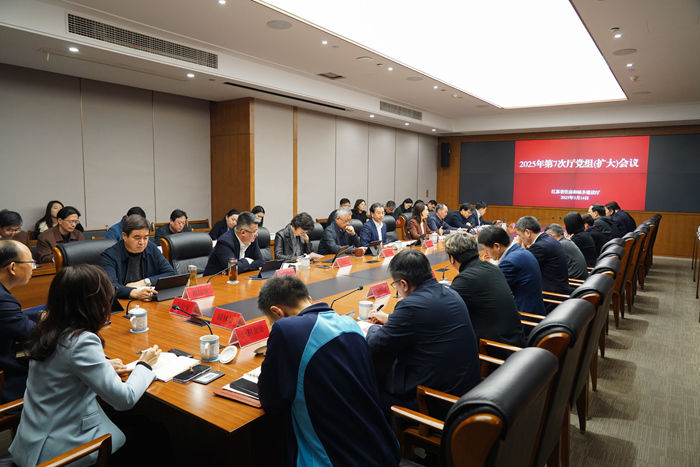 省住房和城鄉建設廳召開黨組（擴大）會議 傳達學習貫徹習近平總書記重要講話精神和全國兩會精神